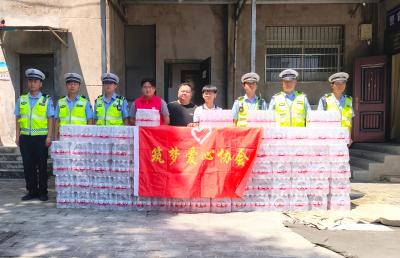 区筑梦爱心协会联合爱心企业慰问一线交警