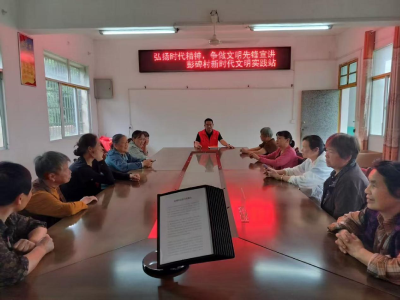 汀泗桥镇彭碑村：弘扬时代精神 争做文明先锋