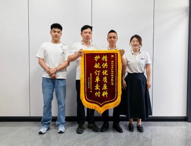 晟汇供应链公司赋能实体见实效