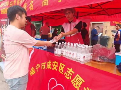 咸安区志愿者协会：志愿服务暖心护航高考