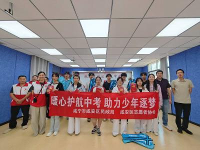 多方联动暖心护航，双溪中学学子轻装上阵迎中考