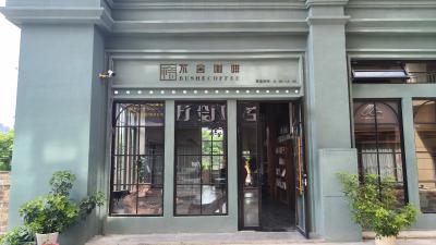 麓山添书香 让阅读浸润烟火日常