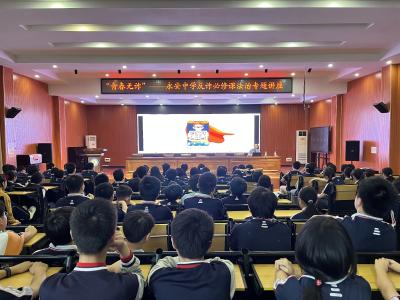 咸安区永安中学开展反诈防骗法治教育活动