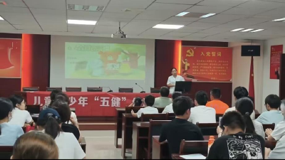 点亮双眸，健康成长！儿童“五健”行动走进温泉村委会