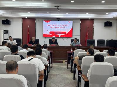 咸安住建多措并举推进“安全生产月”活动 统筹部署近期重点筑牢安全防线