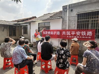 南大街社区：宣讲“零距离” 护路入民心 