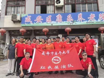 咸安：康乐养老院里笑声浓
