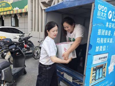商圈企业献爱心 助力社区暖心护航