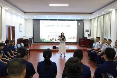 区总工会心理健康讲座走进消防救援大队