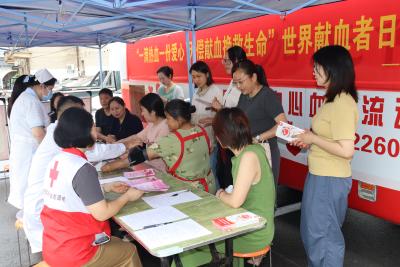 区红十字会：一滴热血润初心 无私爱心护生命