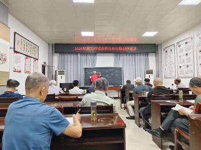 诗联培训锻笔力 淳朴文风润横沟