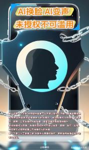 “AI”读民法典｜数字时代被侵权？有“典”可循！