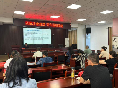 区医保局开展执法专项培训 筑牢医保监管法治根基