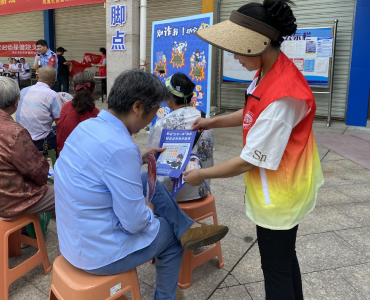 凤凰社区：全民反诈筑防线，守护邻里幸福家
