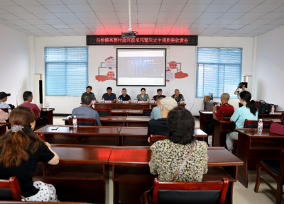 “寻美淦河 光影人生”采风暨朱立中摄影集欣赏会在高赛村举行