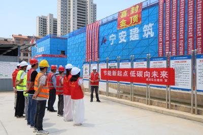 咸安区住建局：节能宣传进工地 绿色安全过端午