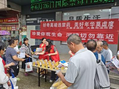 禁毒反诈防溺水 平安守护不缺席