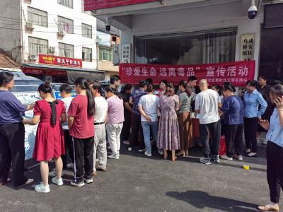 马桥社区开展禁毒宣传进基层活动