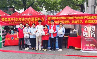 咸安：300多份爱心午餐致敬“护考人” 爱心商户情暖高考一线
