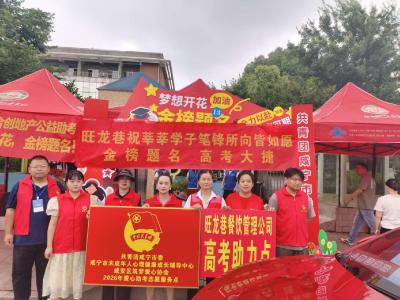 三尺讲台育桃李 志愿初心护高考——青年教师刘雨琴重返母校暖心护航学子逐梦路