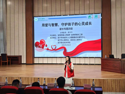 （麻烦审核老师将官埠桥镇：用爱与智慧守护孩子心灵成长这篇稿子下了，这篇是最后的版本，弄错了，不好意思）赋能家庭教育 守护心灵晴空——官埠桥镇多措并举护航青少年健康成长