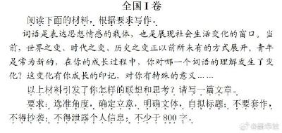 刚刚，2026年湖北高考作文题新鲜出炉！