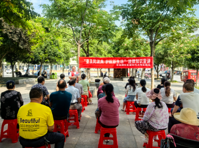 车站路社区：民法典宣传进广场 聚焦“屋顶下的烦心事”