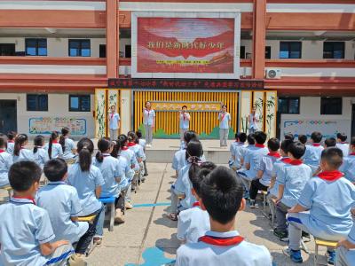 咸宁市第十七小学开展“新时代好少年”学习宣传活动