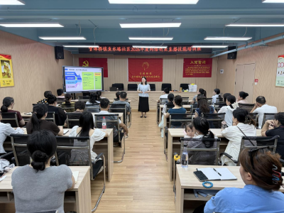 官埠桥镇鱼水路社区直播技能培训班顺利开班