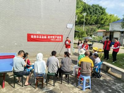 ​大幕乡：守好群众钱袋子 织密民生安全网