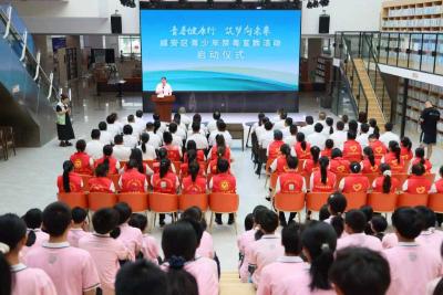 咸安区青少年禁毒宣教活动正式启动 守护青春无毒净土
