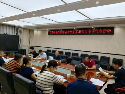 汀泗桥镇人大召开2026年度省市民生实事项目专项监督会