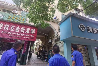 北正街社区：部门联动消除高空安全隐患
