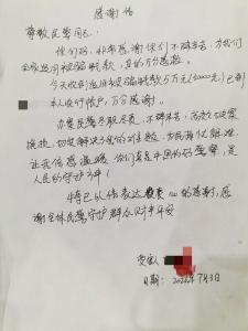 凡是要求下载陌生软件、开启屏幕共享的，统统都是诈骗！