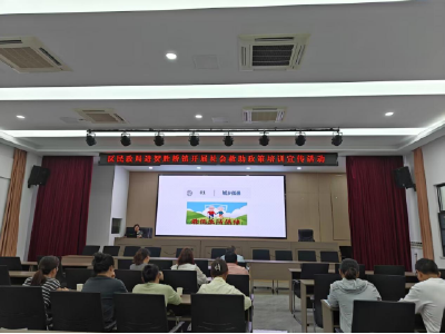 精准救助惠民生 区民政局开展社会救助政策专题培训 