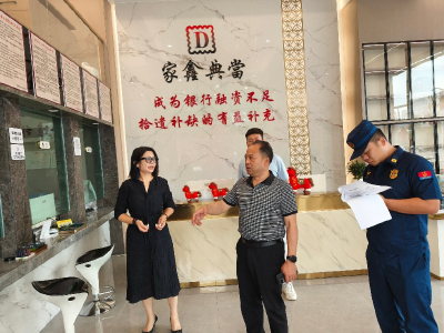 靶向发力除隐患 筑牢金融“防火墙” 咸安区开展地方金融组织安全生产与风险防控“深度体检”