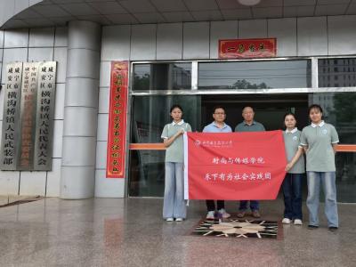 横沟桥镇：校地联动调研 赋能乡村产业振兴