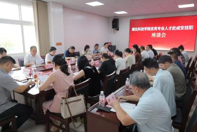 咸安：校地携手聚英才 挂职赋能促发展