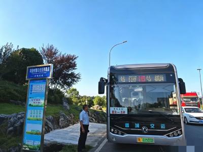 横沟桥镇马安村新增公交站点 村民点赞“家门口的便利”