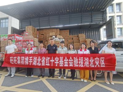 旺旺集团向咸安受灾群众捐赠近20万元物资