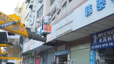 提前清障除隐患 咸安城管连日攻坚筑牢防台风安全防线