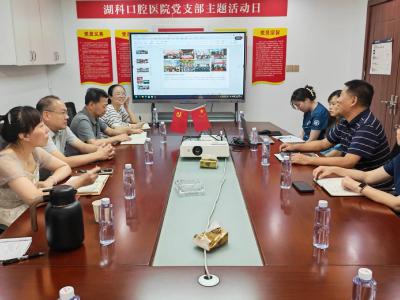 精准调研解难题 靶向服务促发展