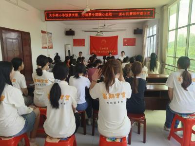 汀泗桥镇：七彩课堂进乡村，爱心托管护童心