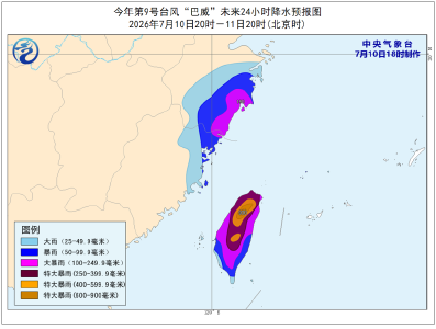 “巴威”登陆时间有变，环流非常巨大，台风紧急警报已拉响，湖北大雨、暴雨、雷暴大风集中时段马上到