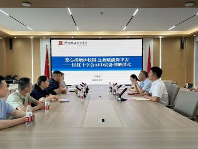 咸安区红十字会捐赠3台体外除颤器（AED） 筑牢生命安全屏障