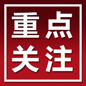 全国人大常委会关于实施渐进式延迟法定退休年龄的决定