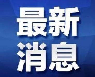 中心城区生活必需品价格公示