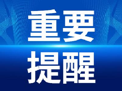 “双节”临近，遇到这些消费陷阱可举报