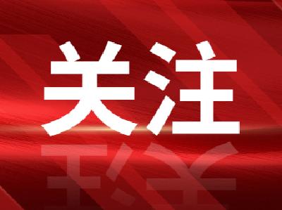 决战第四季度，冲刺全年目标