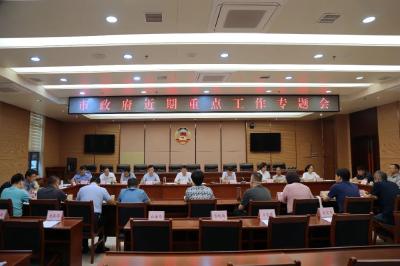 锚定源头防控，一体推进高质量发展和高水平安全